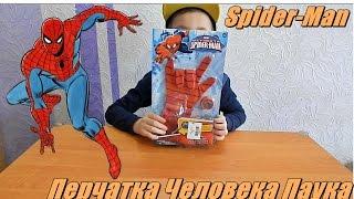 Перчатка Человека Паука - Glove Spider-Man