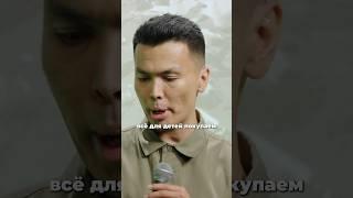 Буду сдавать комнату ребенку  | Биржан Кабылбаев #стендап #standup #centralstandup #centralalmaty