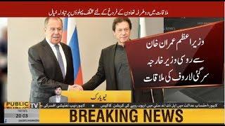 PM Khan meets with FM Russia Sergey Lavrov