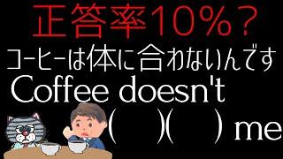 こんな使い方があるのか!答えはaで始まる有名なあの単語!