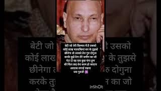 #jaigurujishukranaguruji #jaiguruji