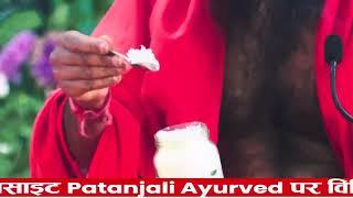 डेली एक चम्मच कोकोनट ऑयल खाएं और इन लोगों से दूरी बनाए Patanjali Coconut Oil (J)