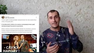 КАК ПОБЕДИТЬ КОРРУПЦИЮ. 18 ПРИНЦИПОВ. Учёный озвучил основы справедливого управления