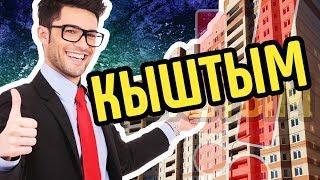 Объявление о для агентства недвижимости. Видео для сайта. Пример продающего ролика о жилом комплексе