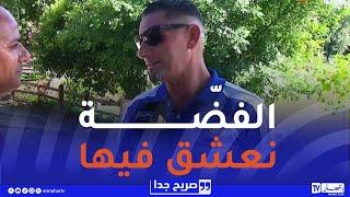 صريح جدا : هذه هي الحرف التقليدية التي لا تزال تستهوي الجزائريين..