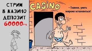 JoyCasino марафон спринт VS БуратиНос