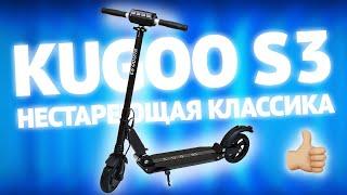 Kugoo S3 Jilong - Топ электросамокатов 2020 / Обзор самоката