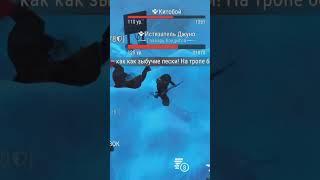 Kill boss! #games #gaming #gameplay #gtavi #story #survival #залетит