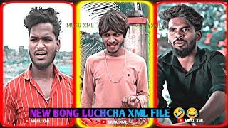 তোর ব্যবসা তোর গাঁড়ে ভরেলে  | NEW BONG LUCHCHA XML | NEW XML ll NEW TREND XML  ll @musuxml