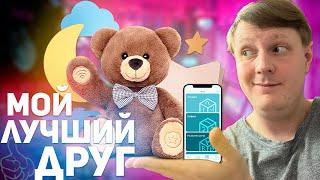 УМНЫЙ МИШКА: ОБЗОР ИНТЕРАКТИВНОЙ ИГРУШКИ ДЛЯ РАЗВИТИЯ РЕБЕНКА