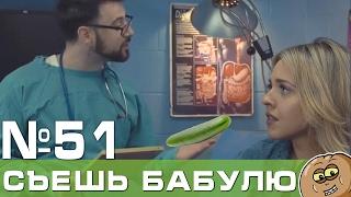 Лучшие вайны и приколы Февраль 2017 Выпуск 51 mp4