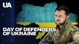 Address by the President on the Day of Defenders of Ukraine