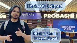 Dhaka Hajrat Shahjalal International Airport Probashi Lounge | Good Food | Good Environment