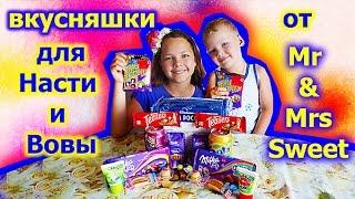 Mr & Mrs Sweet • Редкие сладости из Европы и США Обзор от Насти и Вовы