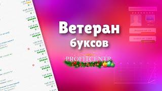 ProfiTCentR - заработок на простых заданиях | Судьба проекта в 2023 году | Рефбек 60%