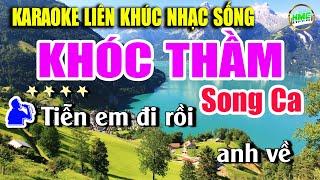 Karaoke Liên Khúc Nhạc Trữ Tình Song Ca | Chọn Lọc Nhạc Vàng Dễ Hát Nhất Của Năm - KHÓC THẦM