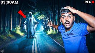 Searching Ghost at Night 12 AM on Haunted Road  రాత్రి 12 గంటలకు దయ్యాల వేట… Telugu Experiments