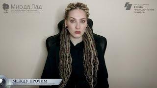 Народные промыслы   Путь серебряного волонтёра