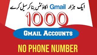 Create gmail accounts and earn money || How to create Unlimited Gmail Accounts.