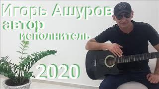 ТЫ МНЕ ОТ БОГА НАГРАДА новинка 2020