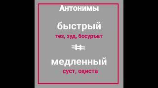 Омӯзишӣ Забони Русӣ аз ноль #рекомендации #Обучение #русского #языка #Омӯзишӣ #Забони #русӣ