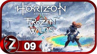 Horizon Zero Dawn: The Frozen Wilds DLC  Кузня зимы  Прохождение #9