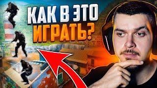 НАШЛИ ВСЕ БАГИ В НОВОМ ОБНОВЛЕНИИ CS:GO