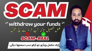 Quotex Scam Report | Quotex Complete Review In Urdu | Hindi | Quotex Scam | Quotex Real Or Fake?