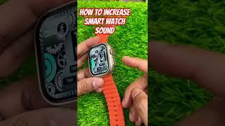 how to increase smart watch sound | how to increase ultra smartwatch sound