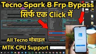 Tecno spark 8 frp bypass | One Click Android 12 | Tps Tool V3 | New Tool 2024 / MTK CPU Support