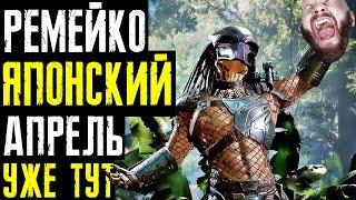 Во что поиграть в АПРЕЛЕ: Файтинг с понями, Resident Evil 3, Gears Tactics, Beyond Blue и не только