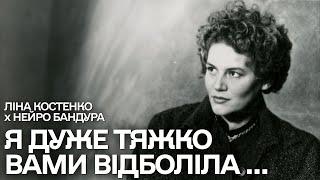 Я дуже тяжко Вами відболіла - AI оживив легендарний вірш Ліни Костенко