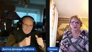 Сложный диагностический случай.Комбинация тревожности с психопатией?Live.Д-р Дж.Горбатов.30.09.24 г.