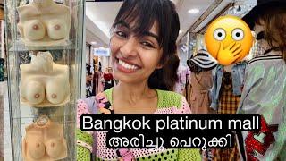 Cheapest Mall  buy anything at ₹55  Platinum Mall Bangkok | #saguthailand  Asvi Malayalam