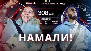 МАЙКА РЕАГИРА НА +700 коня AUDI RS6 Car-КАСТ - На лично с Валентайн| Епизод #22