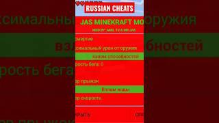 RUSSIAN CHEATS MINECRAFT PE | ЧИТЫ ДЛЯ МАЙНКРАФТ ПЕ 1.19 | ЧИТ-КЛИЕНТ #toolbox #minecraftpe