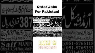 Qatar Jobs For Pakistani 2024