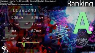 | osu! | Kobaryo - Kumo No Kireme {ft. Kourin.} [Collab Apocalypse] Relax 8.47*