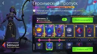 Хитрости рога изобилия: получаем максимальный КПД в Age of magic