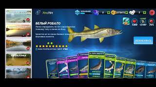 Как Ловить рыбу на 13 звёзд???, Советы, fishing clash, фишинг клеш