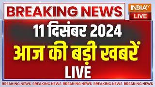 Aaj Ki Taaza Khabre Live: No Motion Confidence | Jagdeep Dhakhar | PM Modi | Maharashtra News