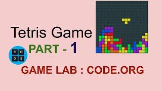 Tetris Game I Part-1 I Game Lab I Code.org