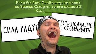 СИЛА РАДУГИ НА СТРАЖЕ ГАЛАКТИКИ ► Смехлыст 2 в Jackbox Party Pack 3