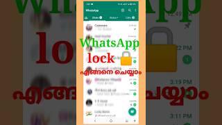 How to lock Whatsapp #short#WhatsApp