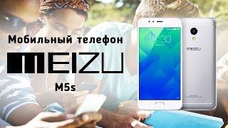 Мобильный телефон Meizu M5s - видео обзор