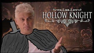 Тиньков ПОЯСНЯЕТ за HOLLOW KNIGHT.