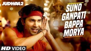 Suno Ganpati Bappa Morya Song | Judwaa 2 | Varun Dhawan | Jacqueline | Taapsee | Sajid-Wajid