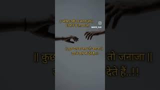 #song#sad#motivation#motiv ational#music#video#newson g#shorts#short#video#t rending#shayari#love