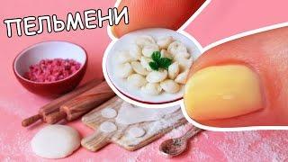  ПЕЛЬМЕШКИ   Миниатюра #60 ️ Полимерная глина для кукол Мастер класс ️ Анна Оськина