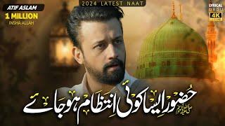 Huzoor Aisa Koi Intezam Ho Jaye - Atif Aslam - Ai Cover - Naat 2025